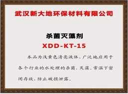 庫存日用化學品產品列表 第1頁 日用化學產品銷售
